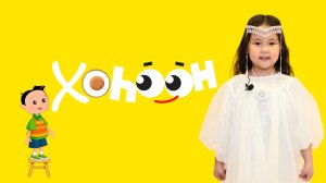 Хоһоон 310