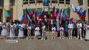 В Махачкале прошел форум «Я люблю Россию: Россия — это мы»