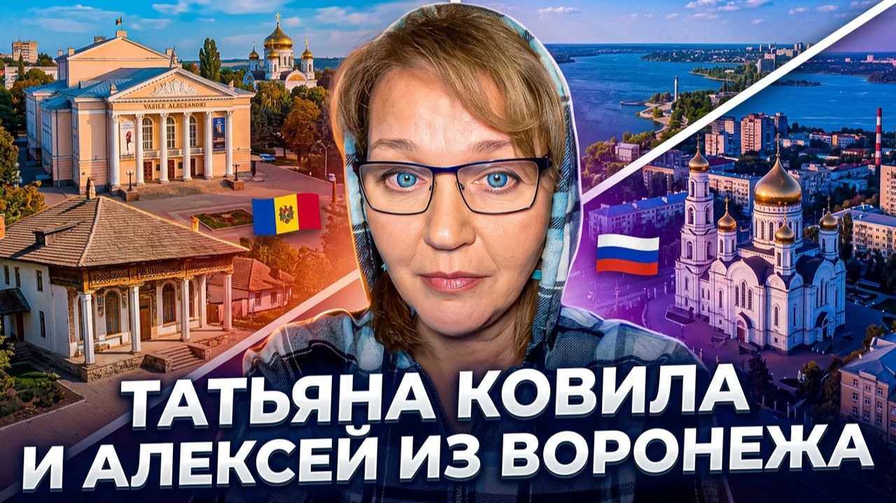 Алексей из Воронежа. 14 июня смотреть онлайн