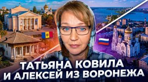 Алексей из Воронежа. 14 июня