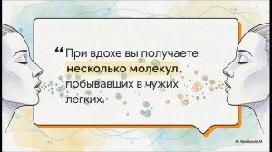 Физика 10 класс § 56 Основные положения молекулярно-кинетической теории. Размеры молекул