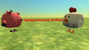продолжение войны
