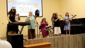 Выпускной ДШИ 2026. Поздравления от преподавателей.