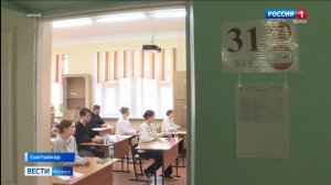 12 выпускников из Коми получили 100 баллов по ЕГЭ
