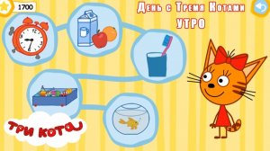МультфильмТри_кота__Три_кота_Мультики_для_Детей__Сборник_серий_Три_кота__Новые_серии_три_кота