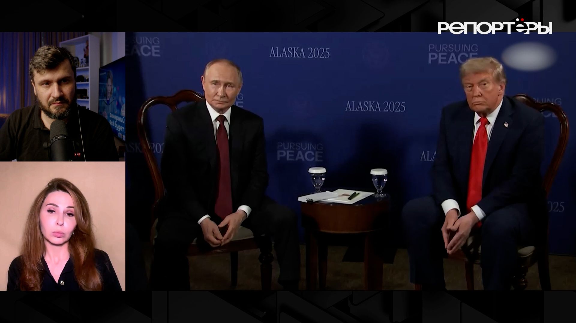 Упреждающая химия: зачем Путин готовил Трампа к саммиту G7