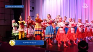 Зунай һайндэр