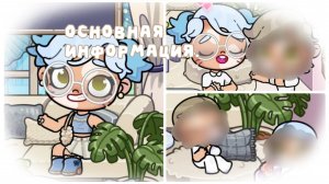 - ᴏᴄнᴏʙнᴀя инɸᴏᴩʍᴀция. ❕❕