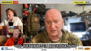 «Гарнизон ВСУ разрезан нами, как слоеный пирог»: о накаленной ситуации в Константиновке рассказал Па