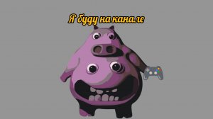 шеф пикстер будет на канале