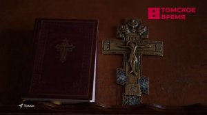В Томск планирует переехать американская семья