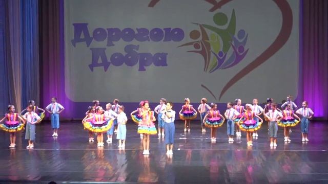 "Первые шаги", концерт "Дорогою добра" 2024