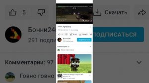 я умер