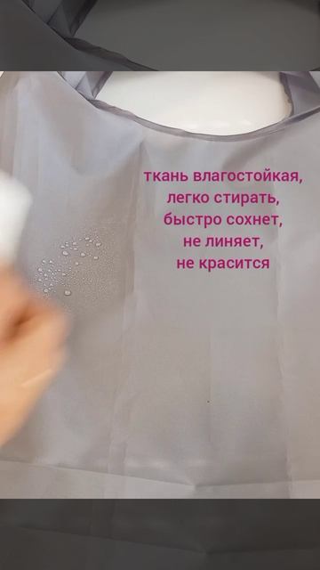 Сумка-шоппер складная хозяйственная светло-серая