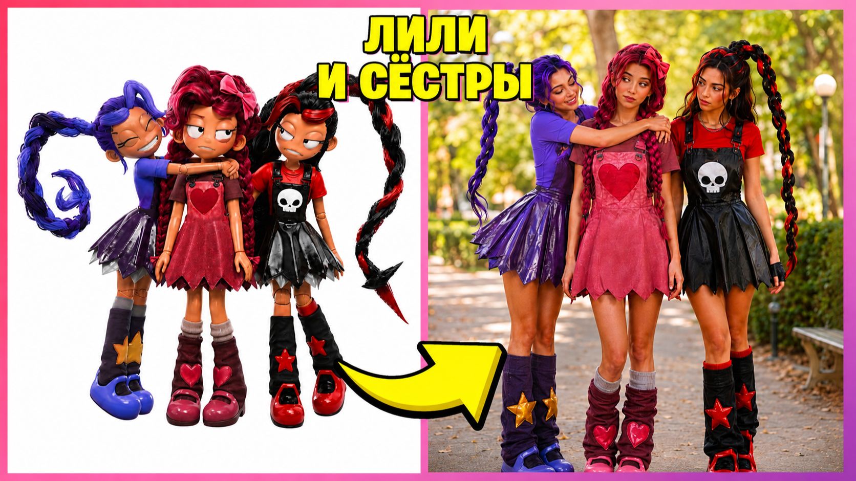 Poppy Playtime в реальной жизни 😍 Угадай монстров по ЭМОДЗИ и ГОЛОСУ. Квиз Лавбрэйдз. Мультики