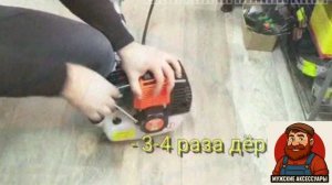 5 причин почему триммер не заводиться