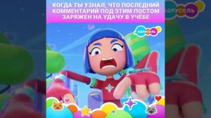 удачи вам по поиску последних клиентов в моих видео😆😁