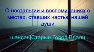 ПЕСНИ ПОД ГИТАРУ|Старый Город Вдали|МУЗЫКА ДЛЯ ДУШИ