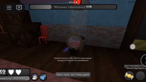 мир Денни в роблокск
