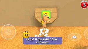 супер беар но если я дотронусь зеленого то видео закончится!