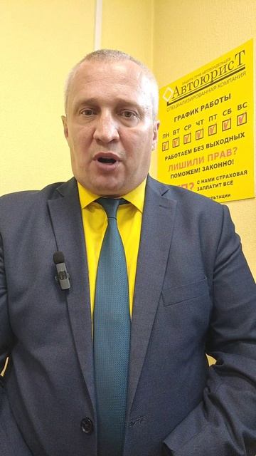Автоюрист поможет уменьшить иск после ДТП