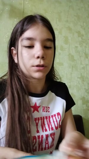 радочка.  помадочка