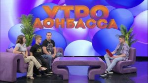 Утро Донбасса 16 июня 2026 г. Достижения спортсменов ЛНР. Джиу-джитсу