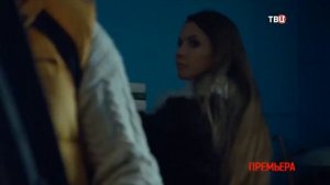 Трейлер сериала «Камея из Ватикана» (2022)