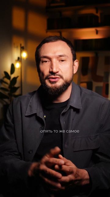 Словарь психолога: гоустинг