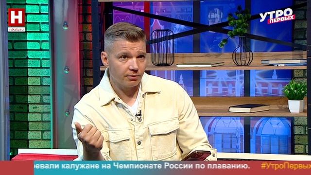 Катерина Милкина. Свадебный декор | УТРО ПЕРВЫХ