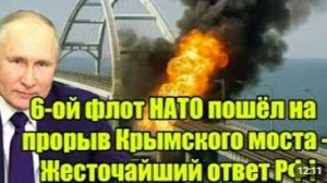 Черноморский регион остаётся в центре внимания экспертов по безопасности и геопо