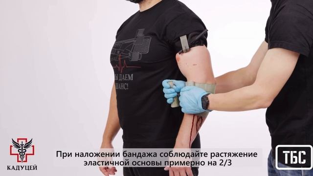 Наложение перевязочного бандажа