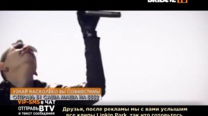 bridge tv