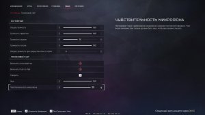 Warface