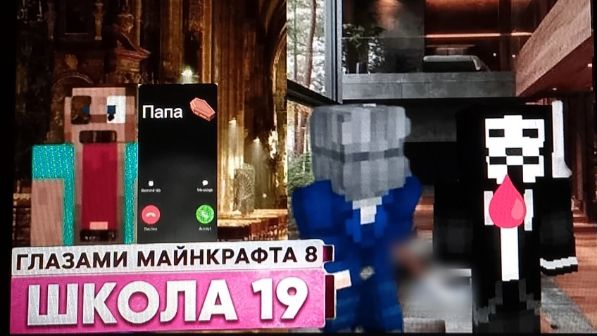 От первого лица: Школа 8 😂 ПОШЛИ в ЦЕРКОВЬ 😱 УМЕРЛА БАБУШКА ⚰️ ГЛАЗАМИ МАЙНКРАФТА
