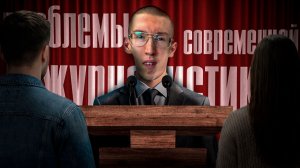 Журналистика будущего: откровенный разговор с Максимом Ануфриевым
