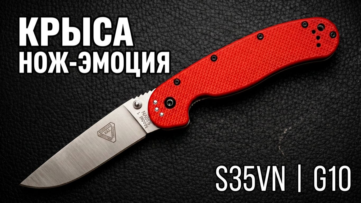 Самый рабочий складной нож смотреть онлайн