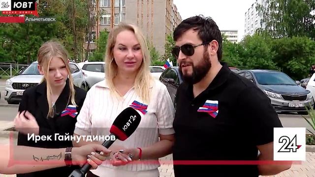В Альметьевске отметили День России концертом и автопробегом
