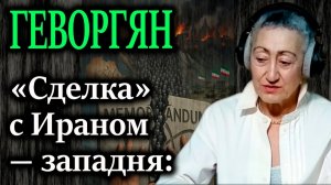 «Сделка» с Ираном — западня почему Трампу не дадут выйти из войны даже после подписания меморандума