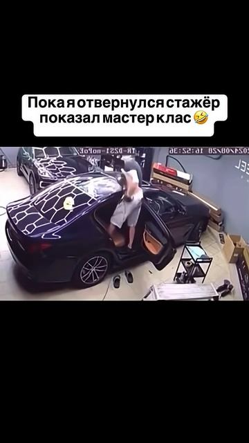 Стажер_ушел_живой_детейлингцентр_rd_tuning_ppfprotection_дет смотреть онлайн
