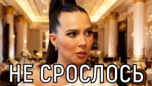 Лерчек умудрилась! Малахов публично попытался разоблачить Валерию Чекалину.