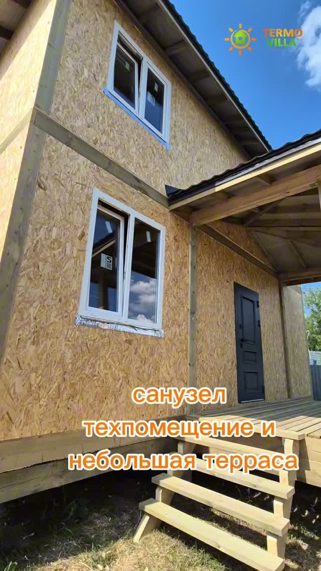 СТРОИТЕЛЬСТВО ДОМА ПО ЛЬГОТНОЙ СЕМЕЙНОЙ ИПОТЕКЕ | ДЕЛИМСЯ РЕЗУЛЬТАТОМ | ТЕРМОВИЛЛА - СТРОИМ СИП ДОМА смотреть онлайн