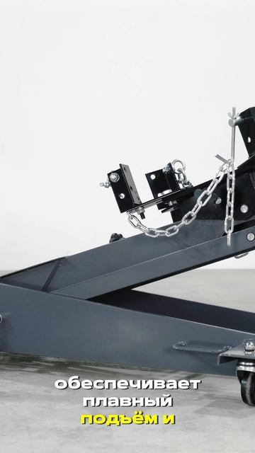 Тележка гидравлическая подкатная для агрегатов трансмиссии г/п 1500 кг KraftWell смотреть онлайн