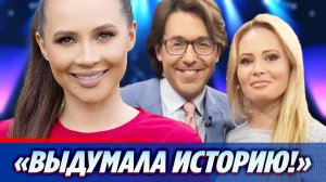 Малахов и Борисова высказались об обмане Лерчек ★ Новости Шоу-Бизнеса