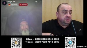 Причина мирового беспорядка