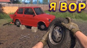ВОР ЗАПЧАСТЕЙ ( Cheap Car Repair )