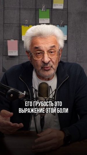«Ребёнок хамит только в ответ»