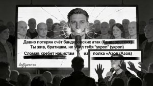 Попытка Запикать Историю и Память.