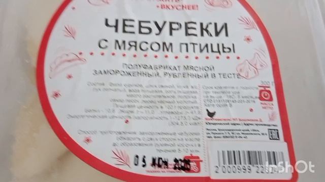 В Ейске+ 33☀️Цены на рынке. Раскошелилась... смотреть онлайн
