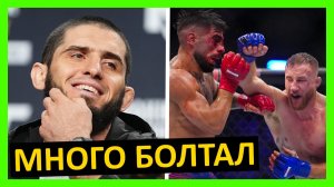 Топурия - Гейджи реакция на бой от Махачева, Чимаева, Джонса, Пратеса, Волкановски, Рогана… 1 часть